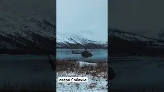 Плато Путорана. Кордон заповедника на озере Собачье