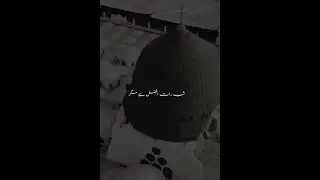 Shab Raat Afzal ha magr
