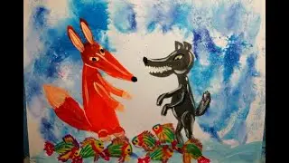 Как нарисовать Сказку 
