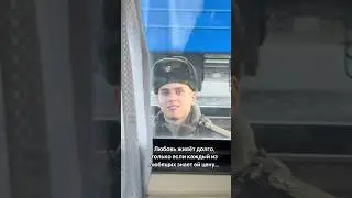 Верьте Вы у друг друга есть, и не что вас не разлучит ❤️‍🔥🌹🇷🇺