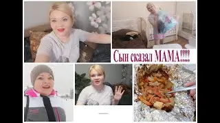 Сын сказал мама! Мясо с овощами в фольге\Расхламляю свой гардероб