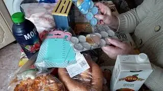 #закупки
