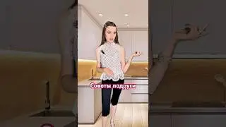 А советы-то годные!