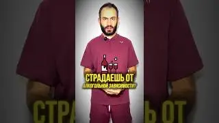 Алкоголь тебя убивает!