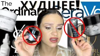 найдены ХУДШИЕ спф кремы/ и еще много разных пустых банок