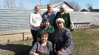 Многонациональная семья