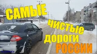 САМЫЕ ЧИСТЫЕ ДОРОГИ РОССИИ.Как чистят дороги зимой.Город СЕРГАЧ.Февраль 2021г.