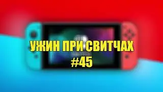45 — в гостях Никита Покручин. О создании Alt City Online, формировании команды и мотивации.