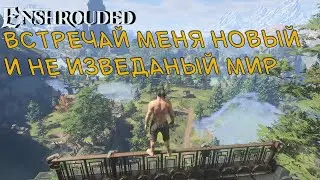 #1 The Long-Awaited Valheim Killer (According to All the 