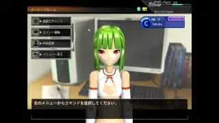Busou Shinki - Tsugaru - Activation