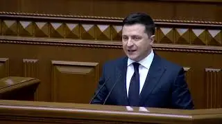 Виступ Президента Володимира Зеленського у Верховній Раді України