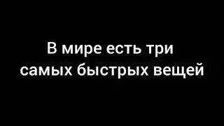 Я ПОСЛЕ ШКОЛЫ!