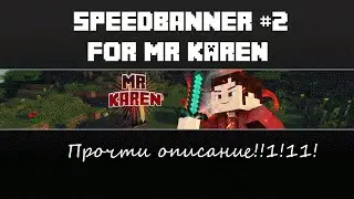 SpeedBanner#2 | Mr Karen | Прочти описание!