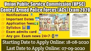 UPSC CAPFs ( ACs) vacancy 2020 || LAST DATE : 07 /09 /2020