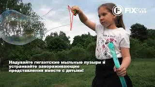 Игровой набор 