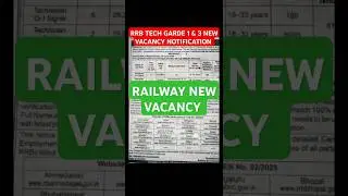 RRB TECHNICIAN VACANCY 2025 SHORT NOTICE 😲| RRB TECH GRADE 1&3 RECRUITMENT NOTIFICATION 