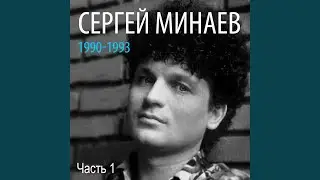 Конфетка