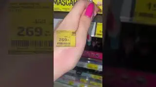 Что взять со скидкой в Магнит Косметик? 💄 