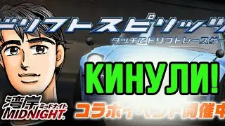 ОСТАЛСЯ БЕЗ КЛАНА В DRIFT SPIRITS!