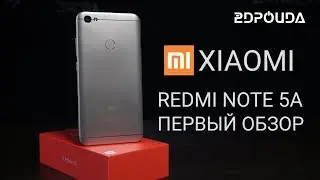Первый обзор Xiaomi Redmi Note 5a prime | 2DROIDA
