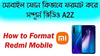 redmi mobile ko reset kaise kare | redmi ko format kaise mare | how to hard reset mi mobile