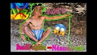 || VLOG AMAZIGH #14 || تجربة جديدة في منطقة درمشان الراشيدية ..❤😱وجدنا الثعبان