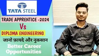 TATA STEEL APPRENTICE Vs DIPLOMA ENGINEERING | Diploma Engineering Benefits | JHARKHAND POLYTECHNIC