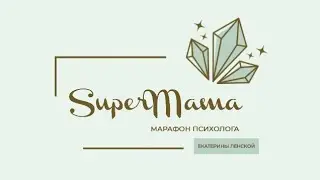 О марафоне 