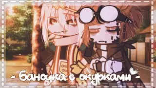 ✨~ космонавтов нет - баночка с окурками ~ DreamInk ~ UnderTale  ~✨