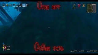 Valheim Bug. Вальхейм Баг. Внезапно, однако.