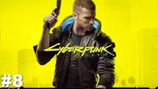 Cyberpunk 2077 | Afterlife |  #8