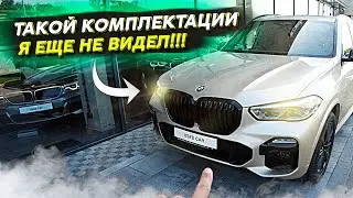 Машина - МЕЧТА! С таким "фаршем не найти"!? BMW X5