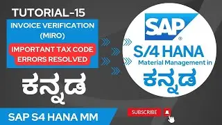 15. SAP S4 HANA MM IN ಕನ್ನಡ | CONFIGURATION INVOICE VERIFICATION AND TAX CODE ERROR RESOLVED