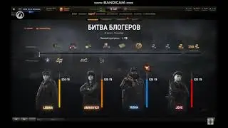 ЛИЧНЫЕ НАГРАДЫ БИТВЫ БЛОГЕРОВ 2018 # КАК это БЫЛО РАНЬШЕ