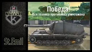Koresh_ [-PZE-] - Мастер на St.Emil