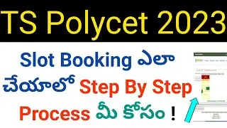 ts polycet 2023 how to do slot booking step by step in telugu