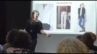 סדנת סטיילינג 02/04/2018 - של אנדראה גופר במלון מצפה הימים