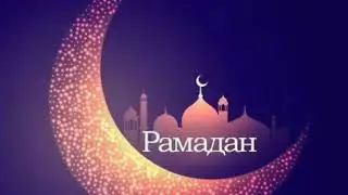 Перекрасные Нашид Рамадан❤