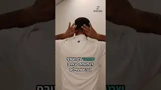 תרגילים לכאבי ראש