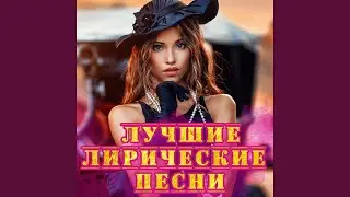 Шаг за шагом