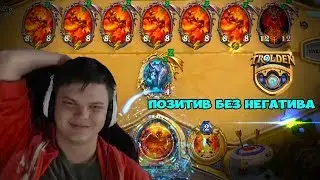 SilverName. Позитив без негатива. Расслабляемся.