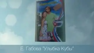 Новые книги для подростков.