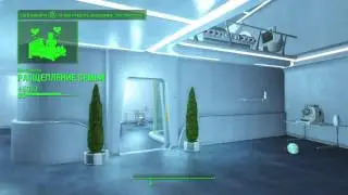 Fallout 4 - Idiot Savant - Uber Luck