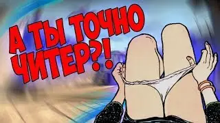 Контра Сити: Чит или скилл на вккс ? БАН ЗНАТУ 51 ШООКККК!