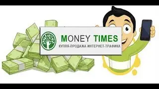 Как проект «Money Prime» превратился в «Money Times»