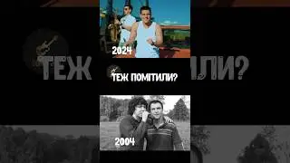Volkanov VS группа Жуки