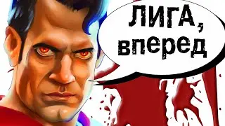 32 СУПЕРГЕРОЯ в турнире МАРВЕЛ/ДС. Часть 2