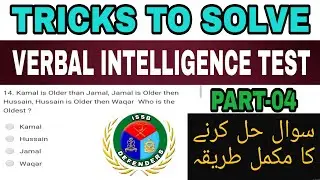 Verbal Intelligence Test (Part-04) || ISSB DEFENDERS