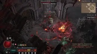 Diablo IV_20230609175351