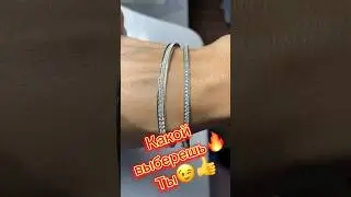 История одного браслета😉👍#jewellery#ювелир#gold#diamond#хобби#3dprinting#работа